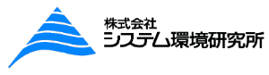 システム環境研究所　新卒採用